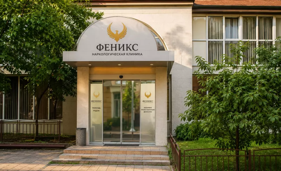 Вход в наркологическую клинику «Феникс» в Избербаше